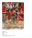 Fling  - Jose Lim Cruz